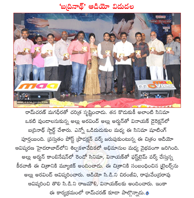 telugu movie badrinath,badrinath audio launch,badrinath audio release,allu arjun in badirnath,badrinath director v.v.vinayak,badrinath audio released by chiranjeevi and raghavendra rao,badrinath music director m.m.keeravani  telugu movie badrinath, badrinath audio launch, badrinath audio release, allu arjun in badirnath, badrinath director v.v.vinayak, badrinath audio released by chiranjeevi and raghavendra rao, badrinath music director m.m.keeravani